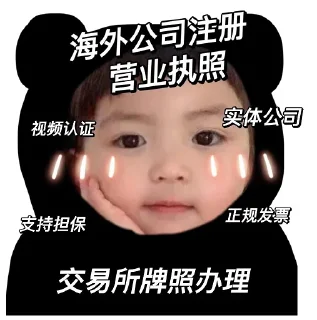 Sticker from 123