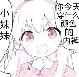 ⭐️ emoji 可爱的小狐狸的最可爱的表情包！ Telegram sticker 19 of 120
