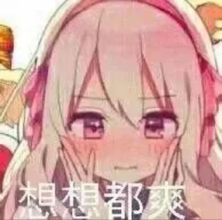 ⭐️ emoji 可爱的小狐狸的最可爱的表情包！ Telegram sticker 1 of 120