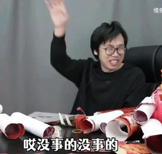 👌 emoji 摸老师（第一弹） Telegram sticker 12 of 120