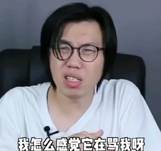 😨 emoji 摸老师（第一弹） Telegram sticker 9 of 120