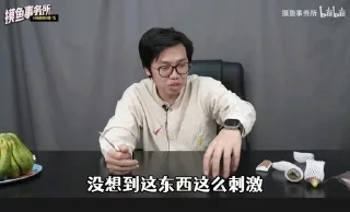 🔥 emoji 摸老师（第一弹） Telegram sticker 11 of 120