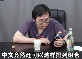 🀄️ emoji 摸老师（第一弹） Telegram sticker 6 of 120