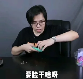 😁 emoji 摸老师（第一弹） Telegram sticker 8 of 120