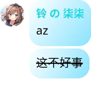 🫤 emoji Ling Qiqi の 小雨露 Telegram sticker 16 of 58