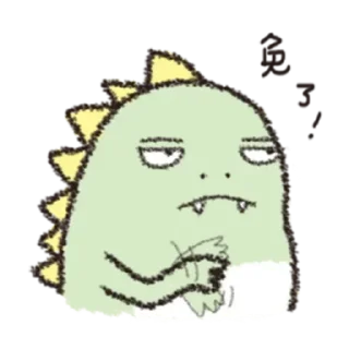 🎋 emoji Dinosaurus rawrr @persekontoll pack by @QuotLyBot Telegram sticker 15 of 40