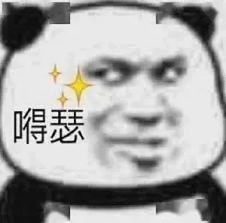 Sticker from 最强分享社~ @hgofxs