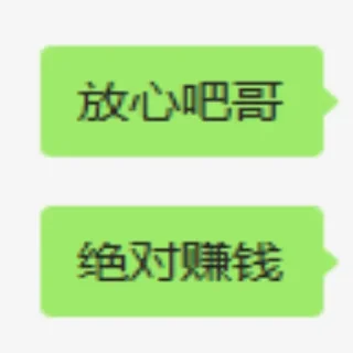Sticker from 江南李大爷招商  @JN6860