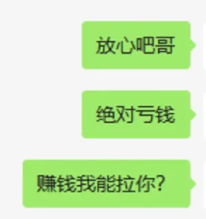 Sticker from 江南李大爷招商  @JN6860
