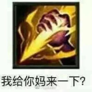 Sticker from 全网资源： @lq999 @sousuosuoyin