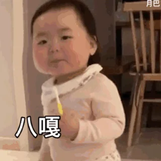 😝 emoji 江南韦哥诚招代理  @OBWG08 Telegram sticker 18 of 49