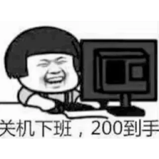 Sticker from 九台招商喵喵 @miaomiaozhaoshang