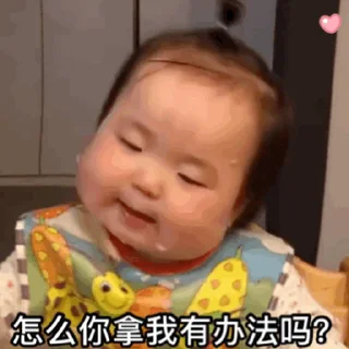 🙈 emoji 江南韦哥诚招代理  @OBWG08 Telegram sticker 7 of 49