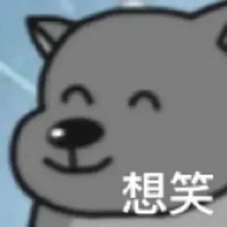 Sticker from 全网资源： @lq999 @sousuosuoyin