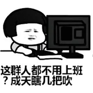 Sticker from 九台招商喵喵 @miaomiaozhaoshang