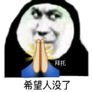 Sticker from 花开富贵