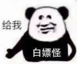Sticker from 花开富贵