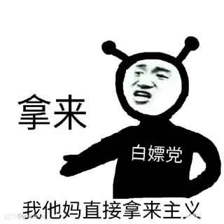 Sticker from 花开富贵
