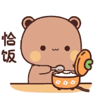 Sticker from 熊貓一二 eat 11_kal