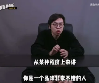 Sticker from 摸老师（第二弹）
