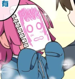 😱 emoji 我毫无疑问 Telegram sticker 21 of 111