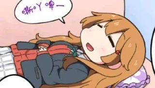😴 emoji 我毫无疑问 Telegram sticker 13 of 111