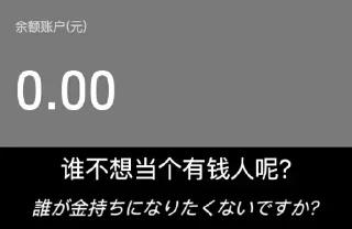 💰 emoji 我咩都无，又穷又样衰 Telegram sticker 21 of 120
