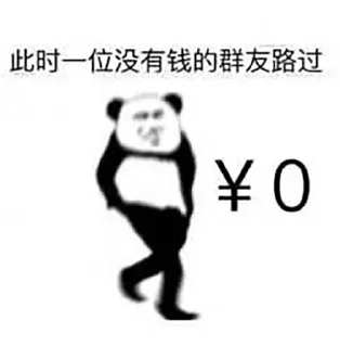 😤 emoji 我咩都无，又穷又样衰 Telegram sticker 24 of 120