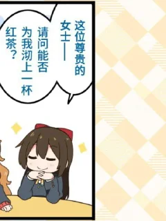 🍵 emoji 我毫无疑问 Telegram sticker 24 of 111