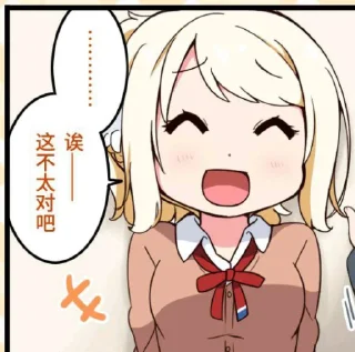 🤨 emoji 我毫无疑问 Telegram sticker 23 of 111