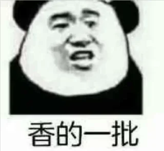 😀 emoji 我咩都无，又穷又样衰 Telegram sticker 1 of 120