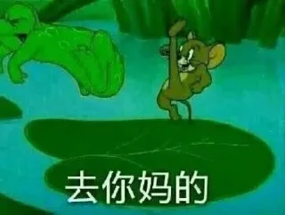 🙂 emoji 我咩都无，又穷又样衰 Telegram sticker 11 of 120