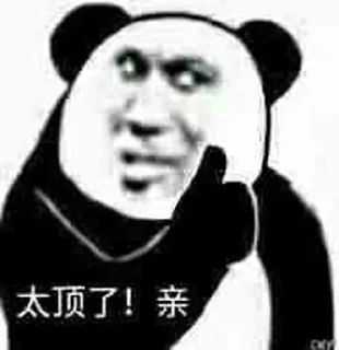 😒 emoji 我咩都无，又穷又样衰 Telegram sticker 3 of 120