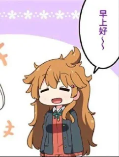 😴 emoji 我毫无疑问 Telegram sticker 11 of 111
