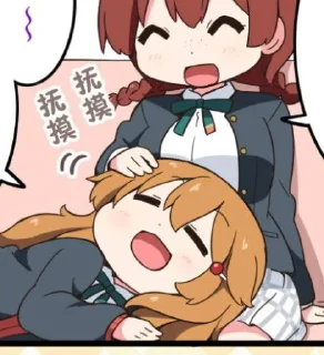 😎 emoji 我毫无疑问 Telegram sticker 22 of 111