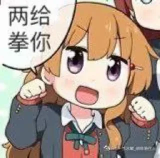 ✊ emoji 我毫无疑问 Telegram sticker 12 of 111