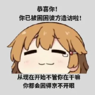 😴 emoji 我毫无疑问 Telegram sticker 16 of 111
