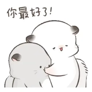 🤗 emoji mew's video pack (@Marin_Roxbot) Telegram sticker 6 of 50