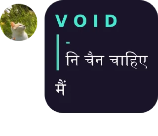 Sticker from V O I D's