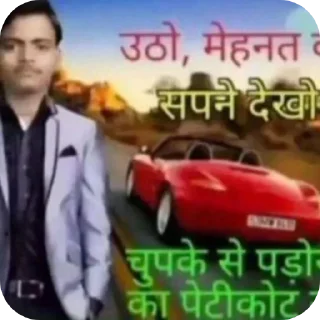 Sticker from Bakchodi