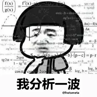 Sticker from @hotsmeta 社区