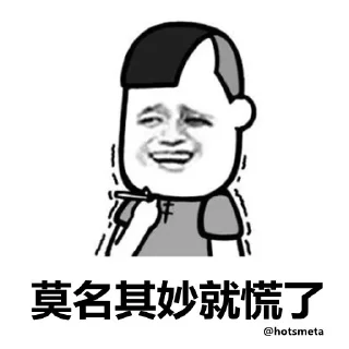 Sticker from @hotsmeta 社区