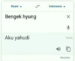 Sticker from punya dapis jan nyolong