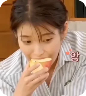 Iu eating sweet sticker 3