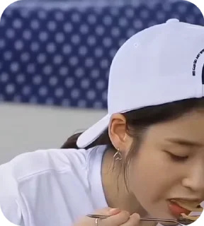 Iu eating sweet sticker 2