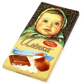 🍫 emoji @Sticker_wow Food 😋 Telegram sticker 8 of 114