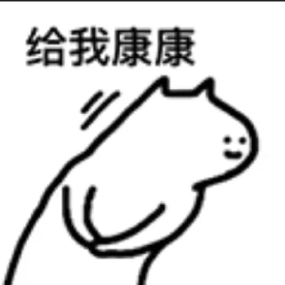 Sticker from 什么猫
