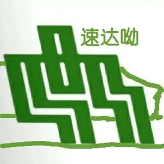 ⭐ emoji 下北泽仙贝快乐包 Telegram sticker 2 of 120