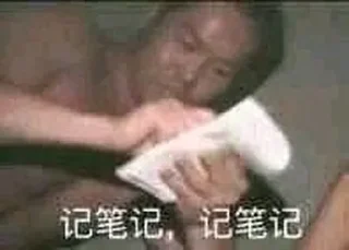 ⭐ emoji 下北泽仙贝快乐包 Telegram sticker 19 of 120