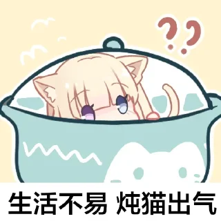 Sticker from 快乐水